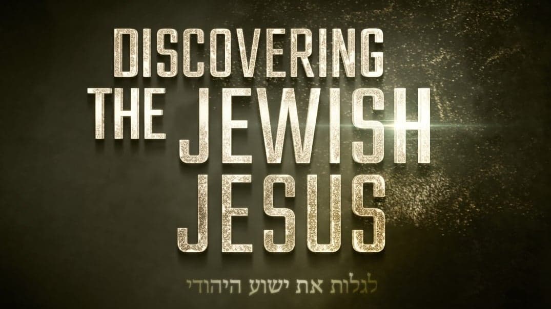 Discovering The Jewish Jesus logo